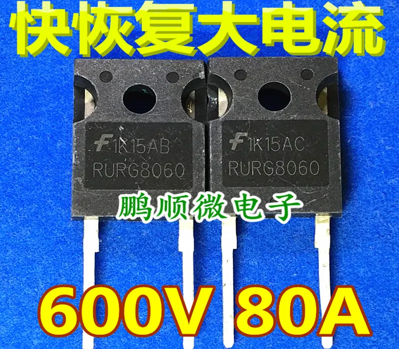

free shipping RURG8060 TO-247 80A600V 10pcs