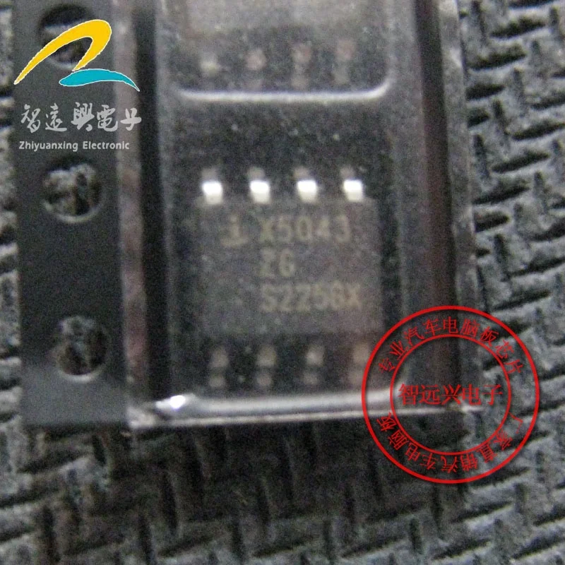 1ШТ X5043 Автомобильный Чип для хранения приборов настройки счетчика Патч восьми
