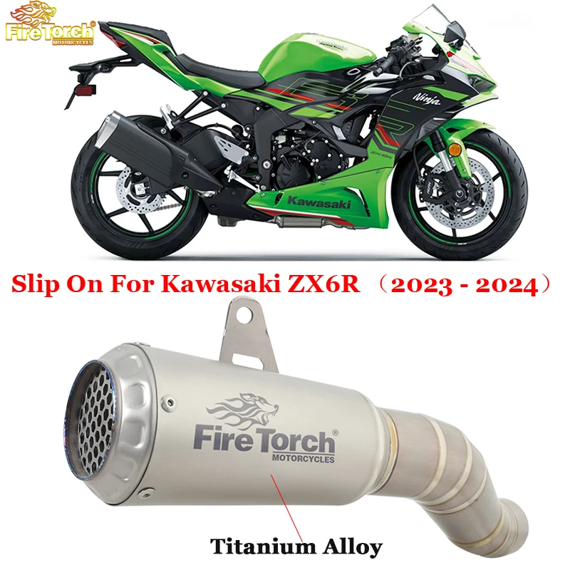 Слипоны для Kawasaki ZX6R ZX-6R ZX 6R 2023 2024 выхлопная система мотоцикла соединяющая среднюю