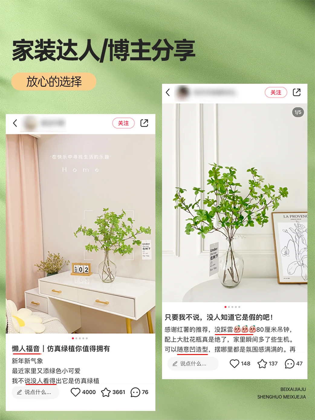 Деревянные подвесные часы Ma Zui поддельные растения для гостиной Цветочная