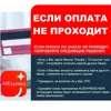 Изображение товара 3