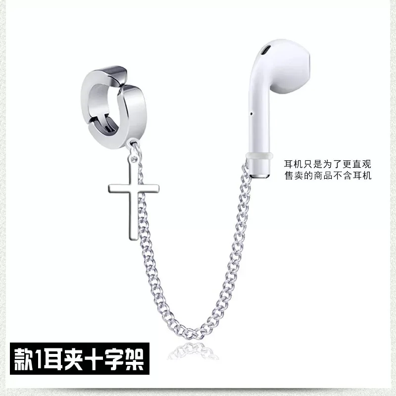 

Cross Anti-loss earrings Bluetooth wireless headset protection ear hanging ear chain men's and women's ear bone clip earrings