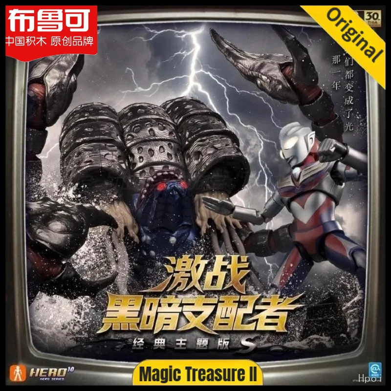 Фото В наличии: Фигурка Blokees Classic Theme Edition S-Fighting The Dark Dominator Assembiy №1