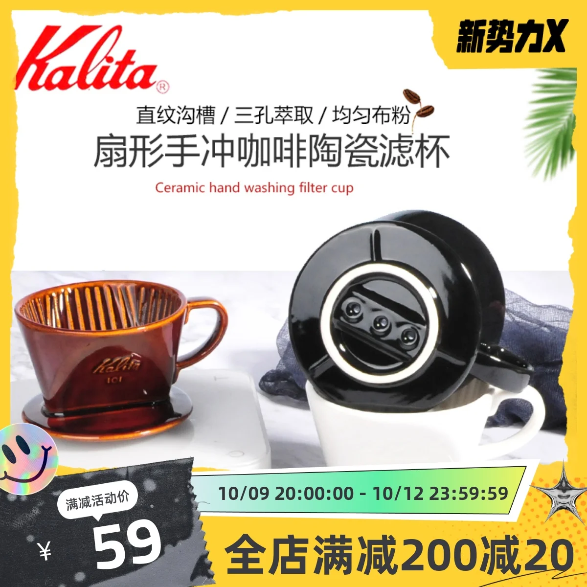 Керамические кофейные кружки KALITA ручной работы кружка с фильтром тремя