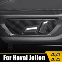 for haval jolion 2021 2022 2023 stainless steel car seat adjustment switch knob panel trim covers interior moulding accessories