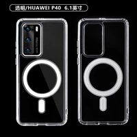 new transparent magnetic case for huawei p50 p40 p30 pro mate 40 30 pro wireless charger magnet hard pc back cover