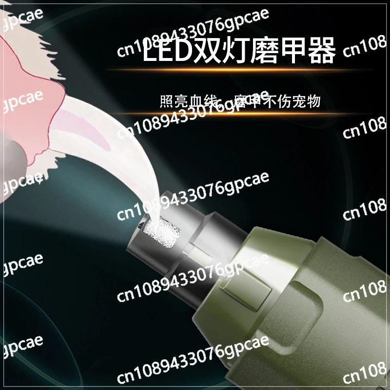 Электрическая шлифовальная машинка для ногтей собак и кошек ножницы триммер