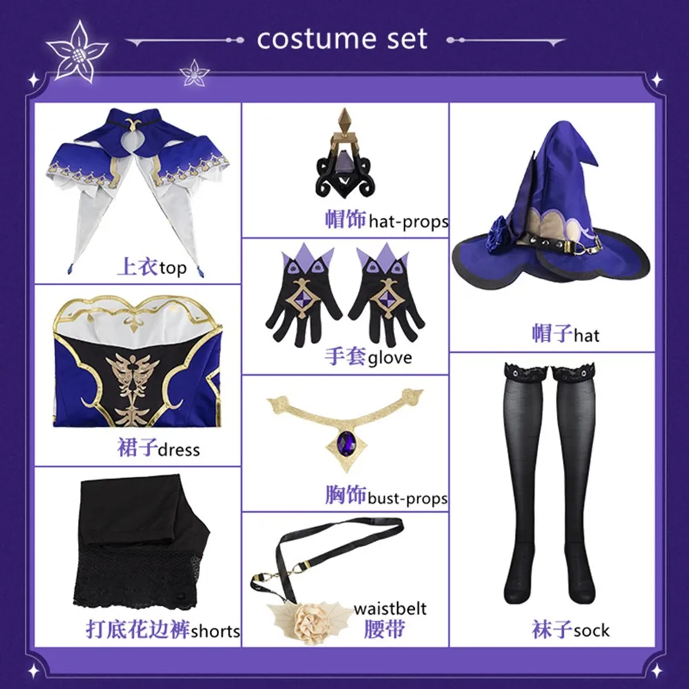 Лидер продаж аниме Genshin Impact Project одежда для косплея Лизы женская полный комплект