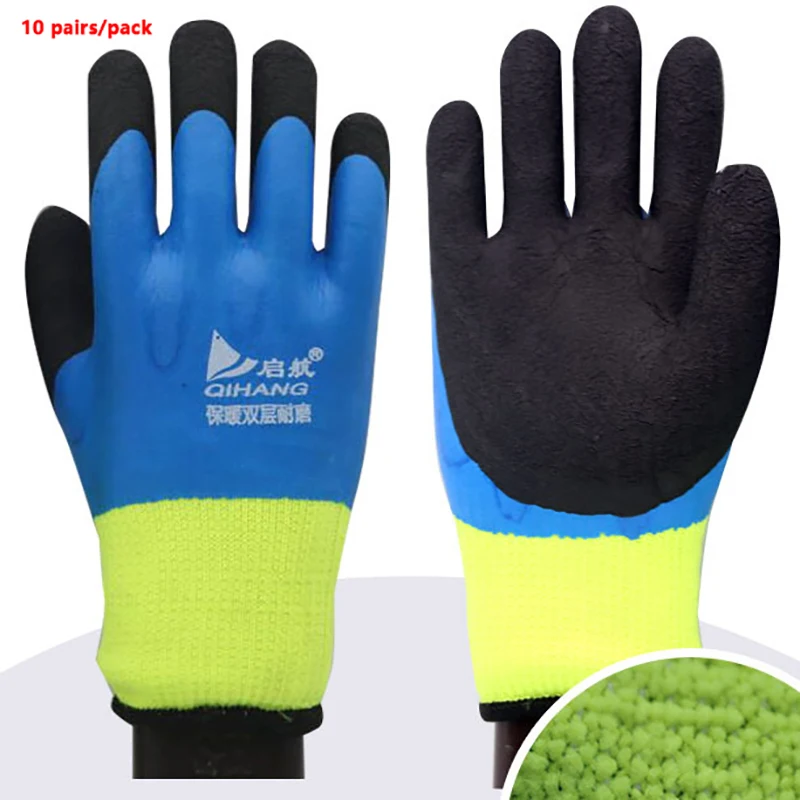 

Рабочие перчатки латексные утепленные