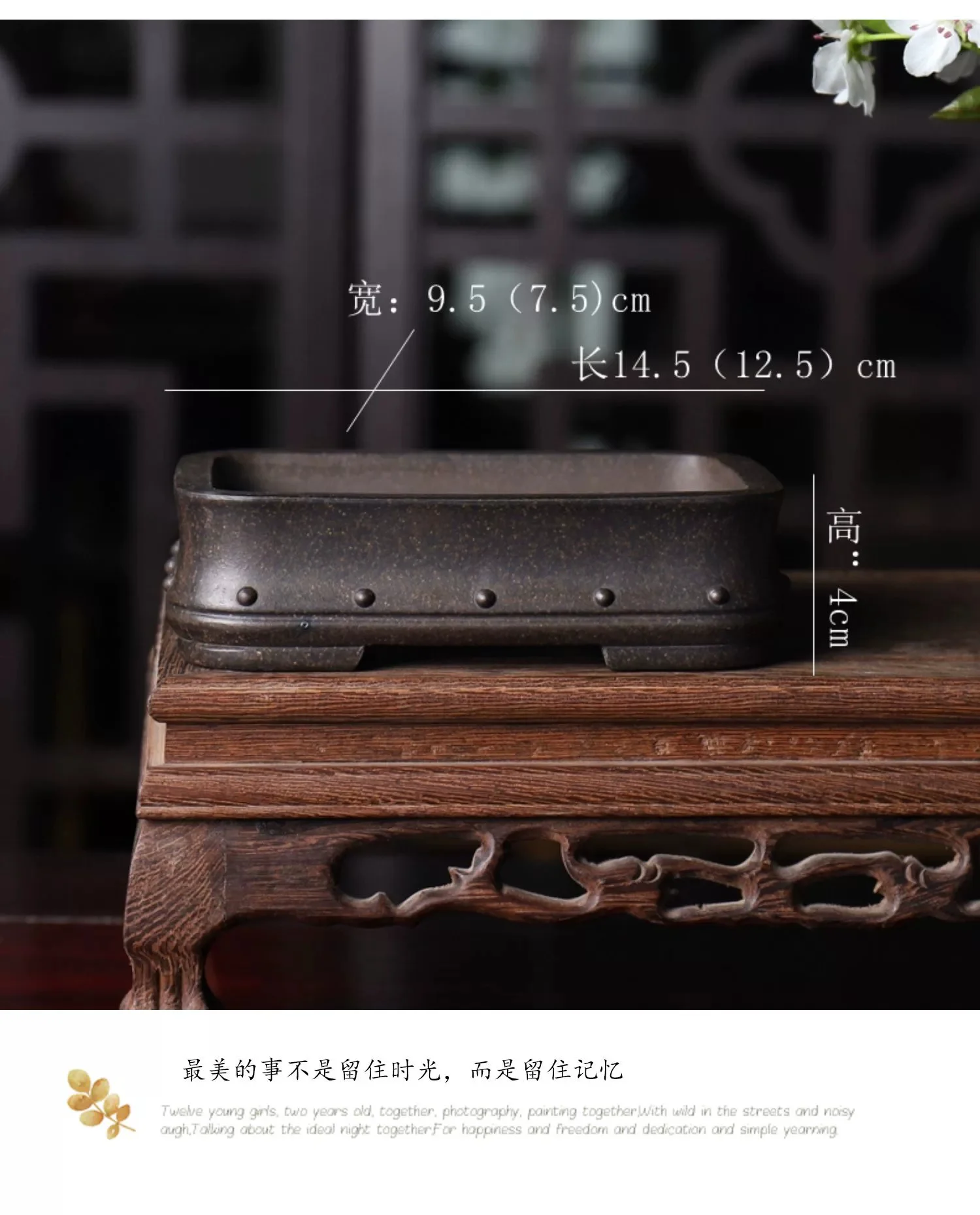 

Фиолетовый керамический горшок для бонсай