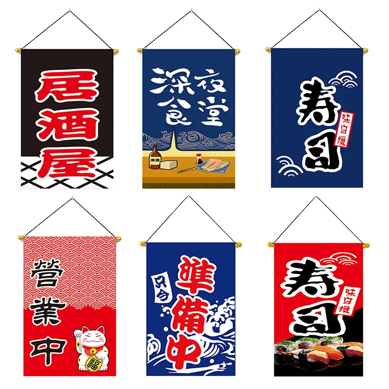 

Флаг магазина суши в японском стиле, подвесная веревка «Счастливый Кот», праздничный баннер для ресторана, отеля, паба, кофе, занавеска, украшение для дома