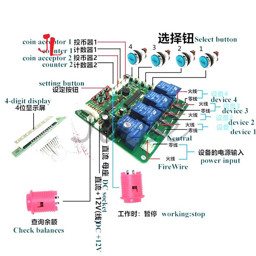 JY-21 многоканальная плата с таймером работающая от монет кнопками для автомойки