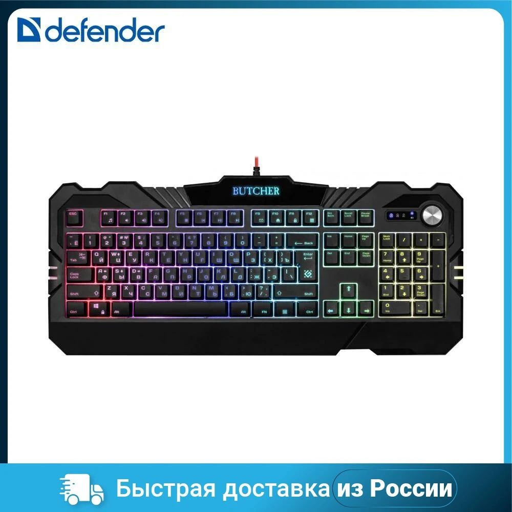 Клавиатура DEFENDER USB BUTCHER GK-193DL RU 45193 | Компьютеры и офис