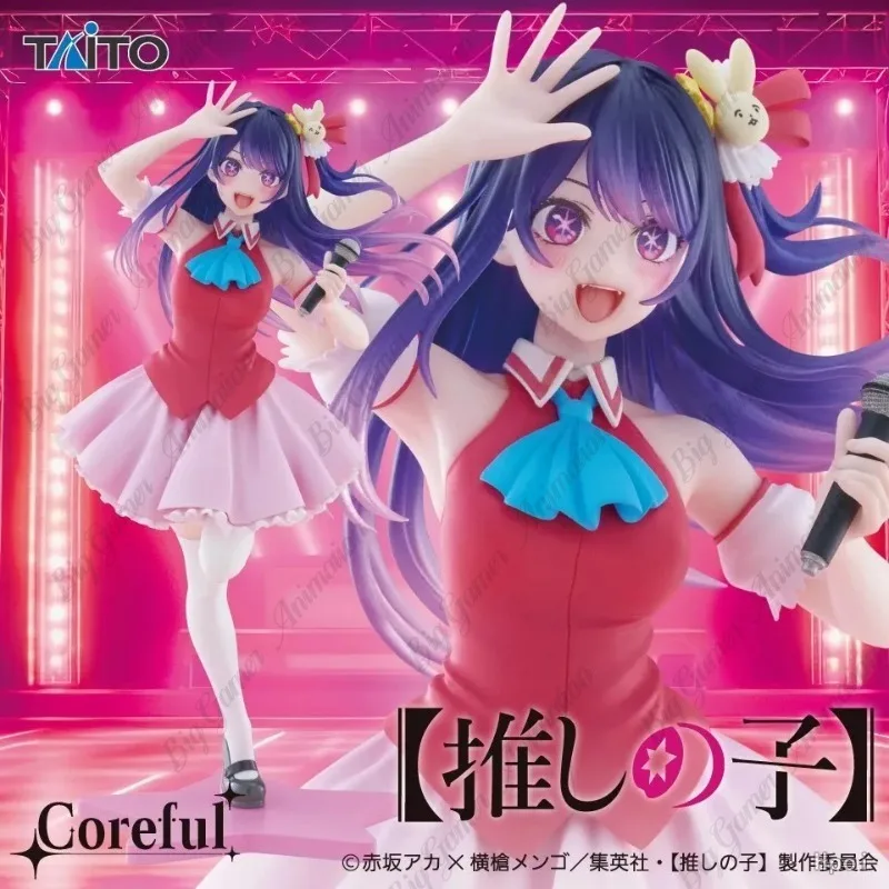 Фото В наличии: Оригинальная фигурка TAITO Coreful Oshi No Ko Hoshino Ai B-Komachi Stage Ver. Коллекционные игрушки и подарки 18 см №2