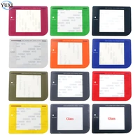 yuxi plastic glass screen lens cover for gameboy gb dmg display screen lens protector