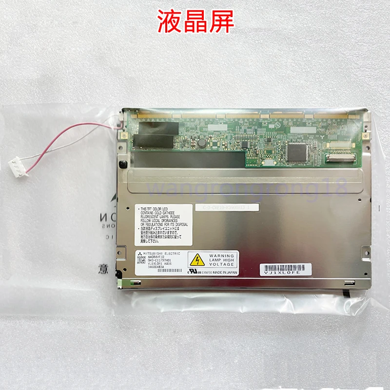 

New Original LCD Display Panel for AA084VF10 BKO-C11797H01