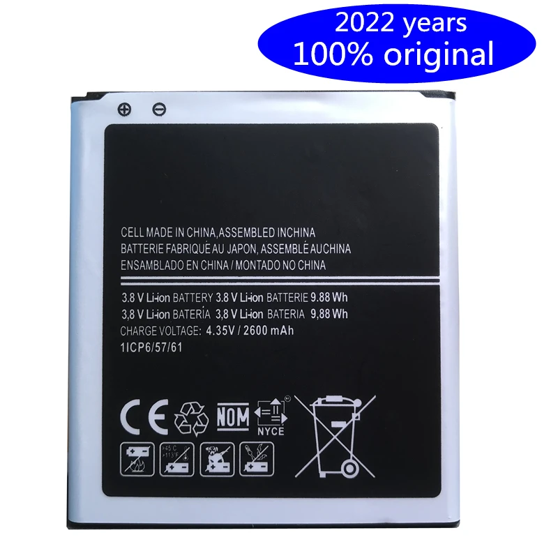 Аккумулятор для Samsung Galaxy J3 (2600) оригинальный 2018 мАч батарея () Star Aura достигнуть/Sol Amp
