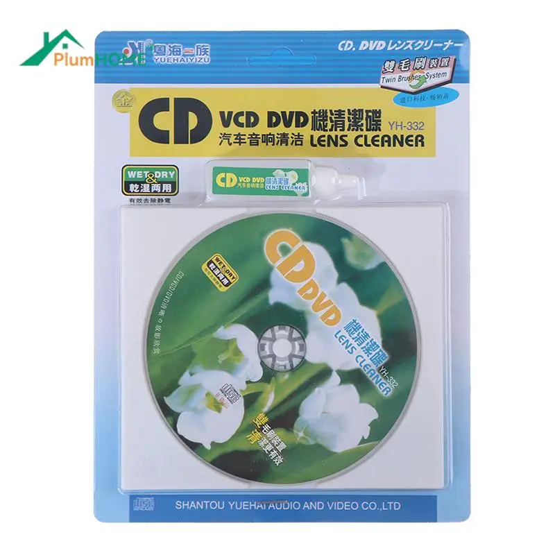 CD VCD DVD-плеер Очиститель объектива удаление пыли грязи чистящие жидкости дисковый