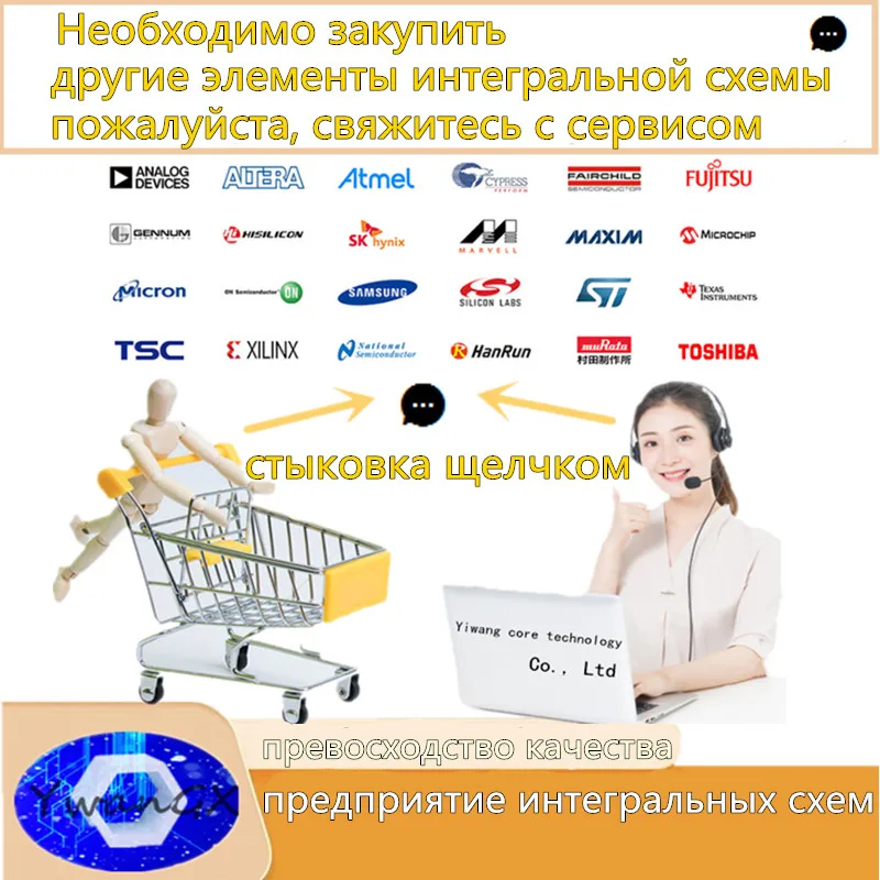 

электронный элемент / интегральный IC / резистор / конденсатор / датчик / электролитический конденсатор / диод - триод / компле