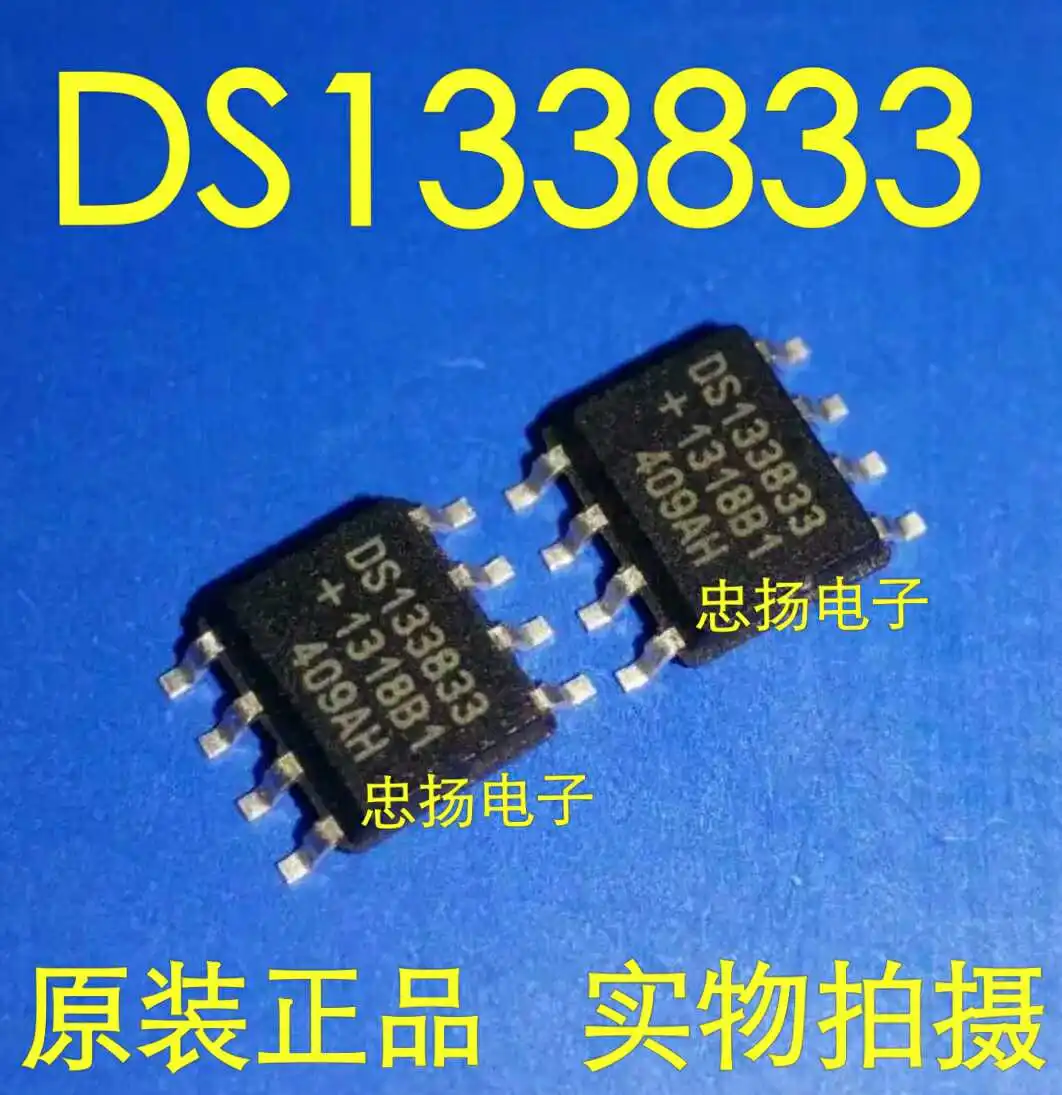 

Бесплатная доставка флэш-памяти DS133833 SOP8 5 шт.