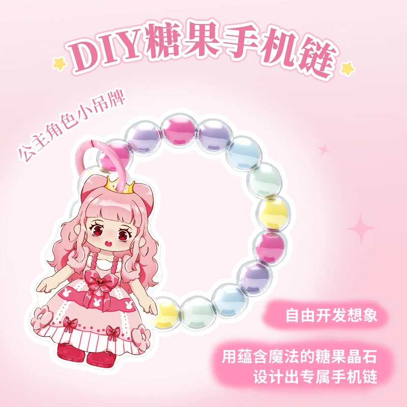 Волшебные строительные блоки для телефона принцессы цепочки сделай сам