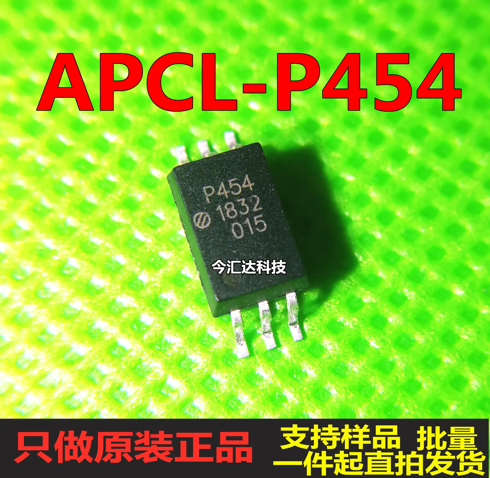 

30pcs original new 30pcs original new ACPL-P454V SOP6 screen printing P454 P454V optocoupler