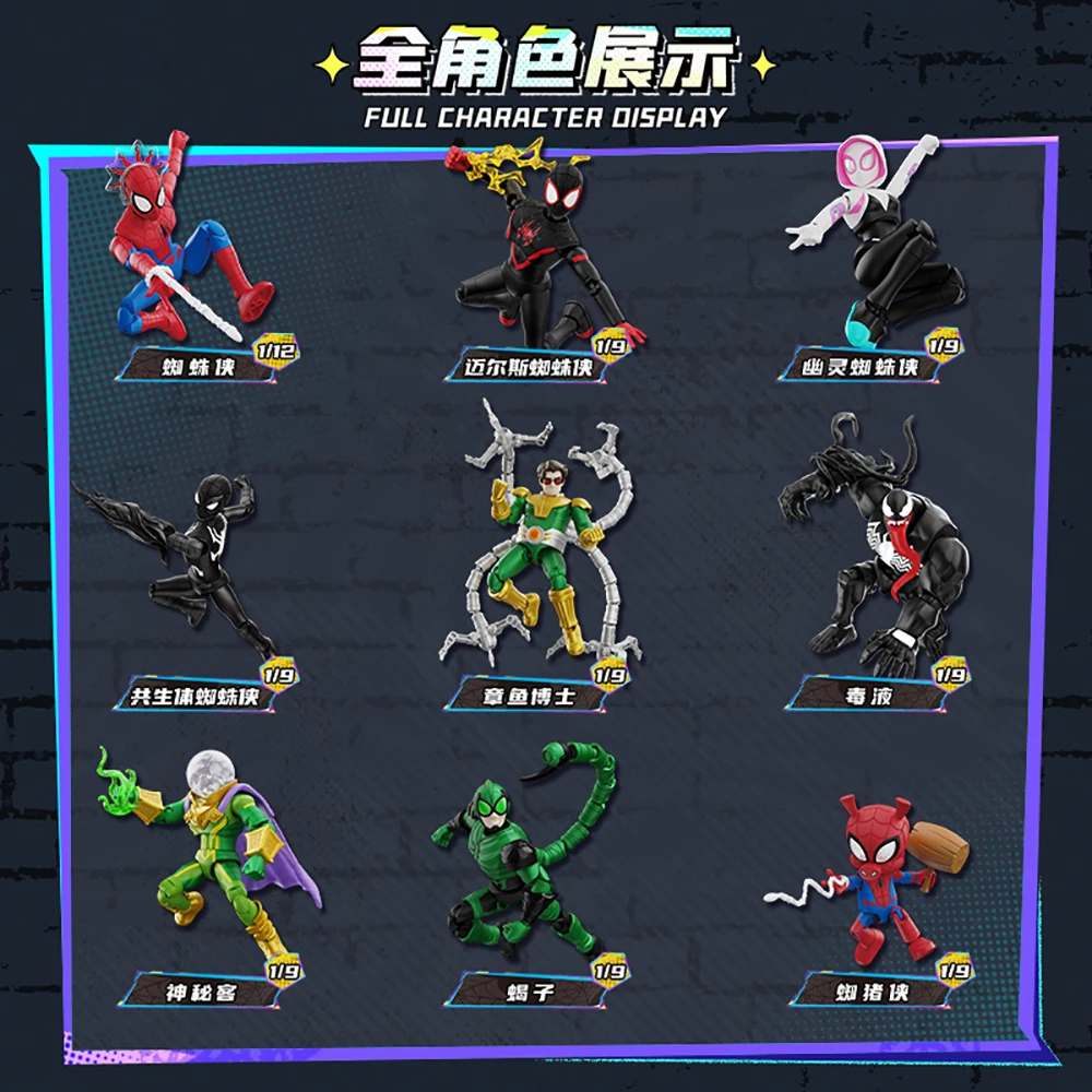 Фото Новый оригинальный BLOKEES Marvel Spider-Man слепая коробка Galaxy версия Коллекционная позолоченная модель Настольный декор подарки для любителей супергероев №3