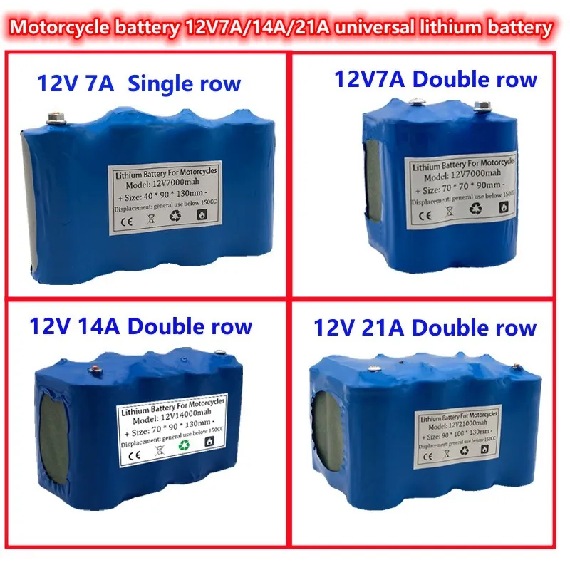 

Обслуживание универсального запуска литиевого аккумулятора 12 В, 7 А, 14 а, 21 а-быстрое зарядное устройство с изогнутым лучом