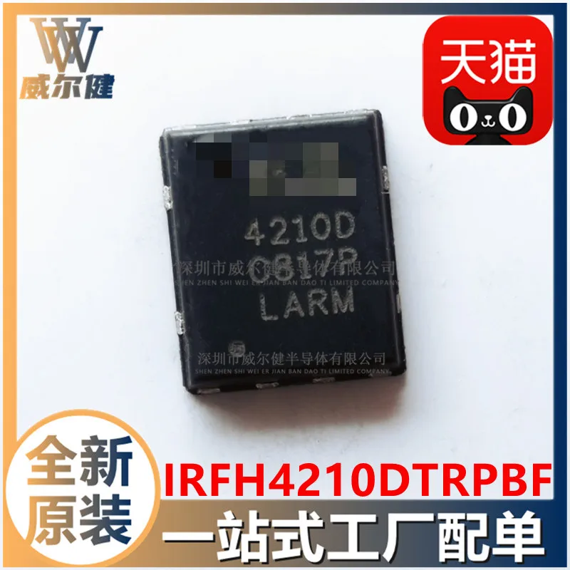 

Free shipping IRFH4210DTRPBF DFN5X6 IC MOSFET 25V 4210D 10PCS