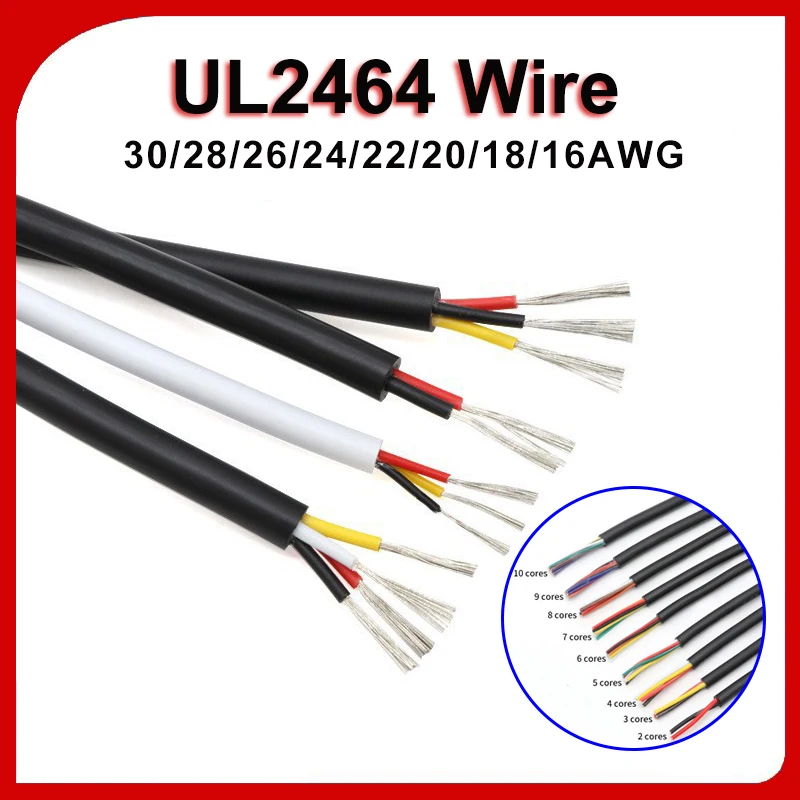 Кабель UL2464 с покрытием из меди, провод 28, 26, 24, 22, 20, 18, 16 AWG для сигнала 2, 3, 4, 5, 6, 7, 8, 10 ядер, мягкий электронный аудиопровод 2/5/10 м