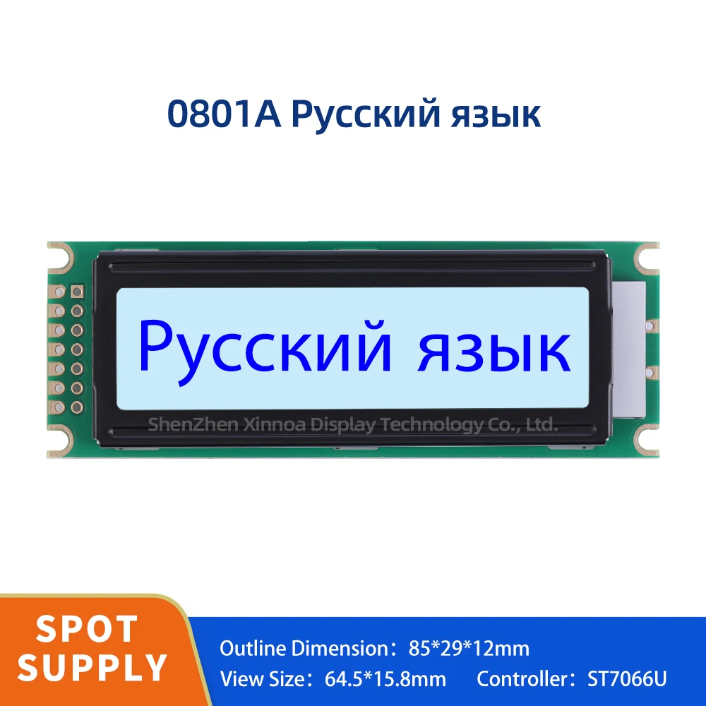 Источник производителя 0801A ЖК-дисплей с русским иероглифом матричный экран серая