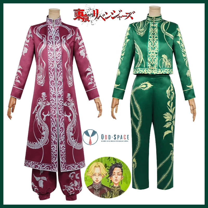 

Tokoy Revengers Hajime Kokonoi Seishu Inui Cosplay Costumes Black Green Costumes Coat Trousers Animation Characters Cos