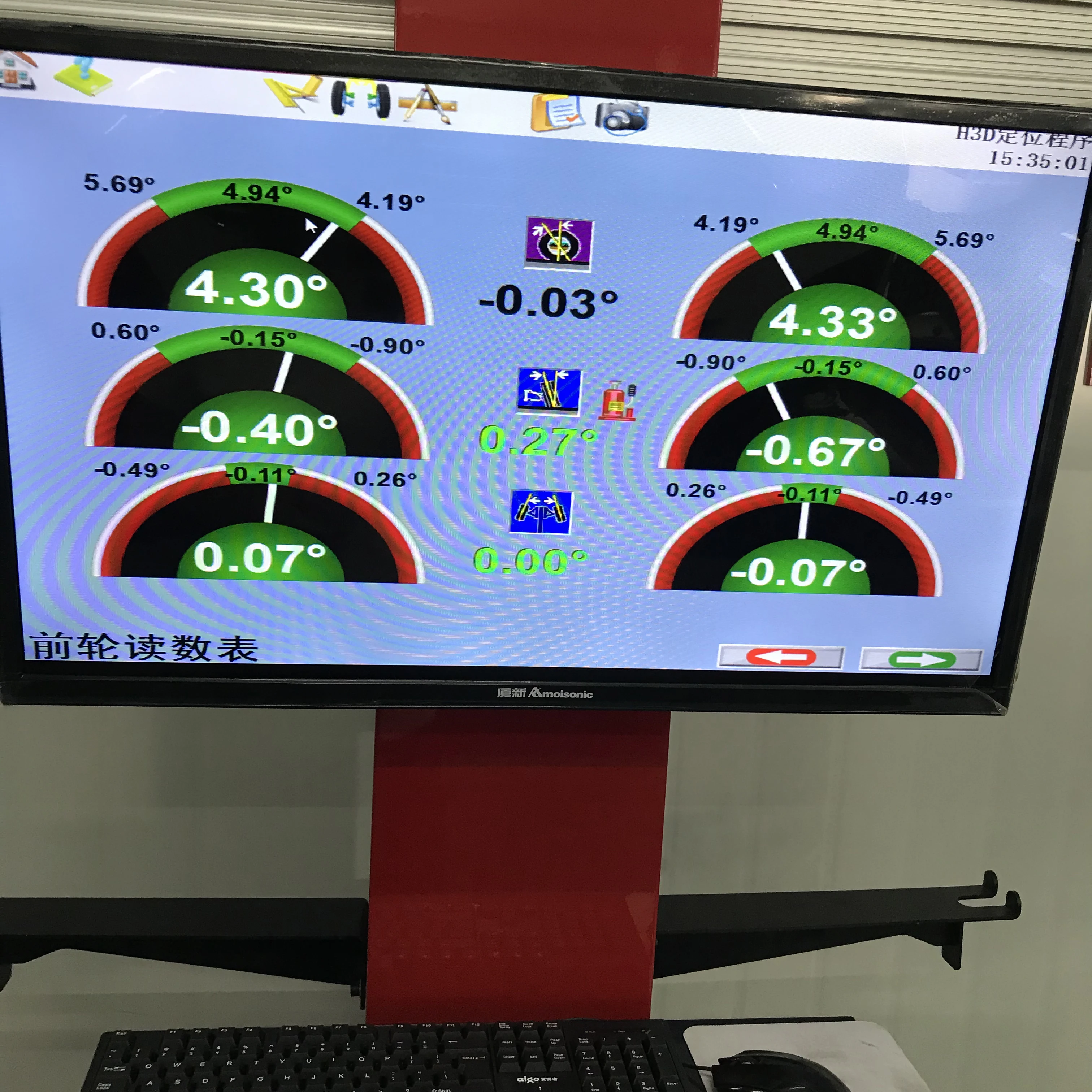 Рекламная диагностическая машина для всех стандартных устройств устройство