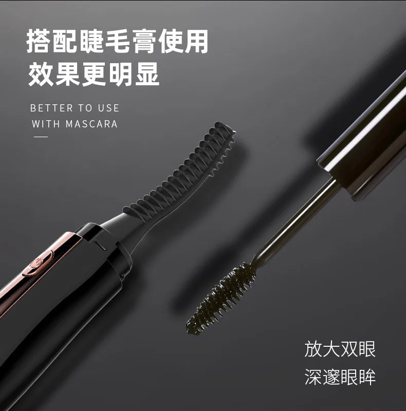 

Щипцы для завивки ресниц с электрическим подогревом и картой для ресниц, Длинные блестящие ресницы, долговечный макияж, бигуди для глаз, инструмент для завивки ресниц