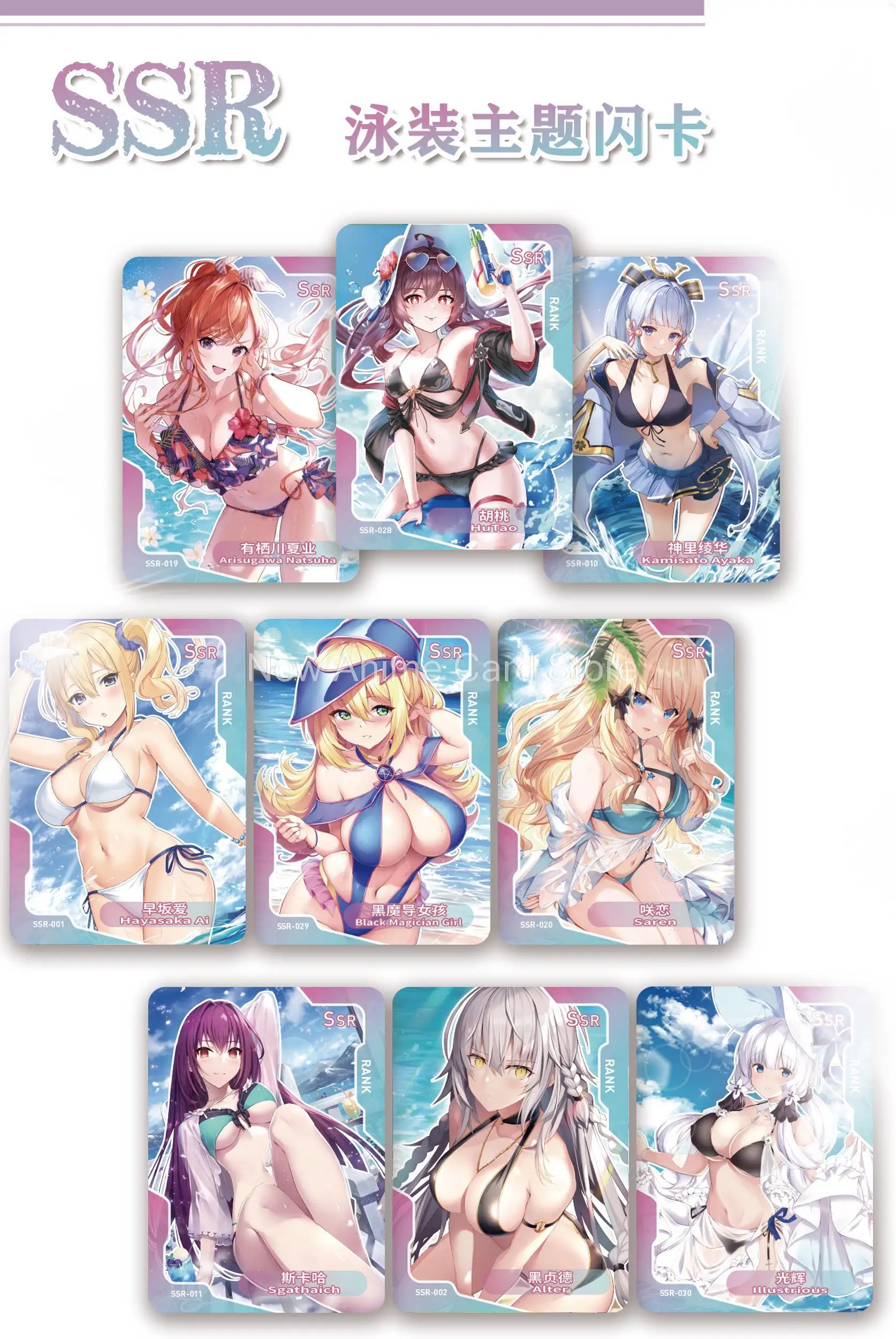 Рисунок 6 - Новые Аниме-фигурки богини сенпай