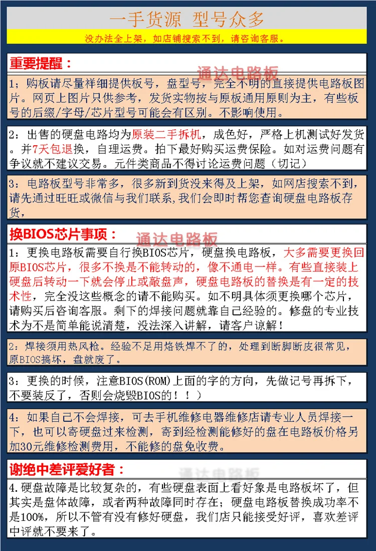 2 5 материнская плата для жесткого диска ноутбука 100654403 Rev