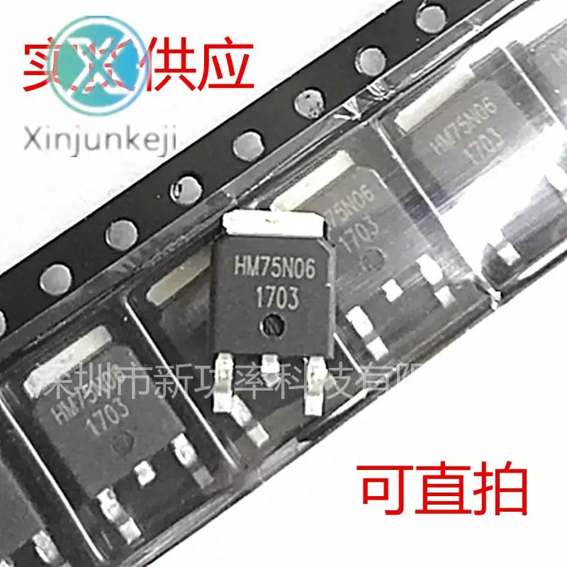 20 шт. Оригинальный Новый HM75N06K FET N-channel 60V 75A TO-252 MOSFET-N