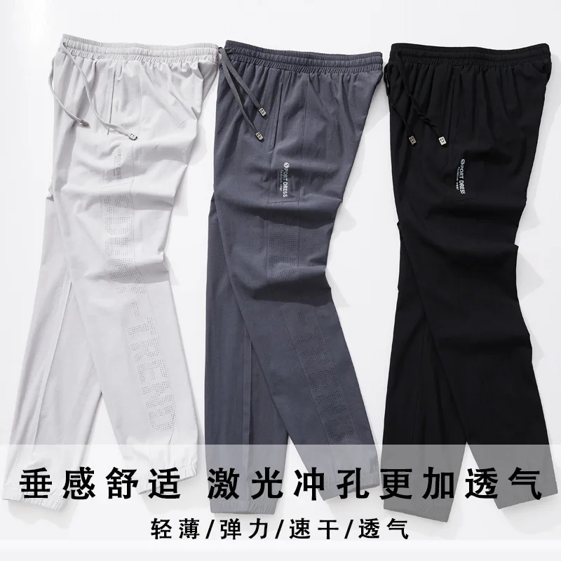 

Men'S Quick-Drying Pants, Sports Trousers, Training, Casual Running, Gym, Outdoor Loose Mountaineering Stretch Wholesale 2107