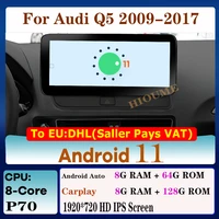 12 510 25 android 11 8core 8128g car multimedia player gps navigation for audi q5 2009 2017 radio stereo head unit 4g wifi