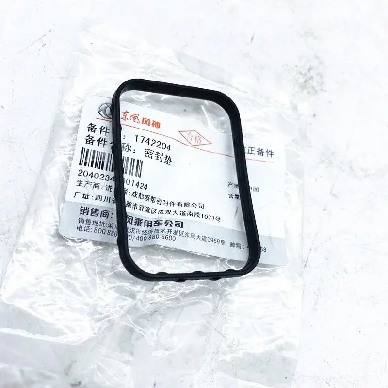 Воздуховод двигателя комнатный термостат для Dongfeng DFM Fengshen A60 AX7 AX4 AX5 AX3 1 4 T