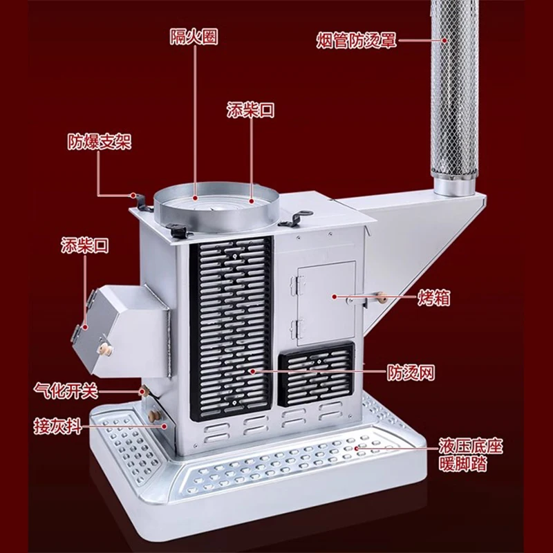 Сельские нагревательные печи взимку обогреватели для патио приготовление пищи
