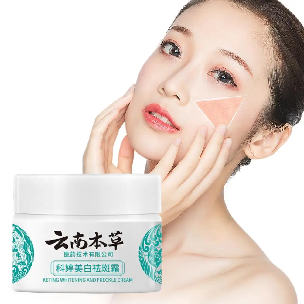 

20ml Whitening Freckles Cream Remove Dark Spots Lighten Remover Moisturizing Brightening Face Skin Care