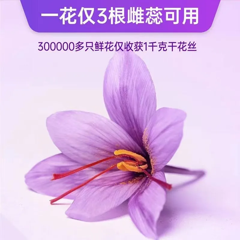 100% топ натуральный шафран сушеные цветы для женского купания