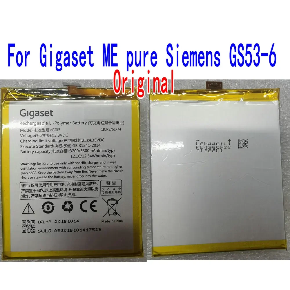 Новый аккумулятор GI03 для мобильного телефона Gigaset ME Pure Siemens GS53-6