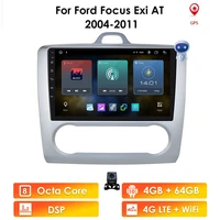 2din android 10 car multimedia player gps for ford focus exi mt mk2 mk3 2004 2009 2010 2011 navigation radio bt wifi swc usb pc