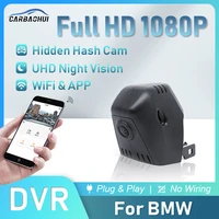 plug play dash cam for bmw 1 2 3 4 5 7 series x1 x2 x3 x4 x5 x6 x7 ix3 i3 car dvr 1080p uhd mini camera wifi driving recorder