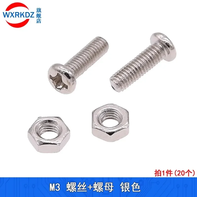 1 комплект розетка для панельного монтажа с винтами