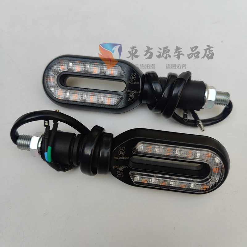 

Мотоциклетный указатель поворота, лампа поворота, мигалка, индикатор для Loncin VOGE Valico 300AC 200AC 500AC 525AC LX300-6C