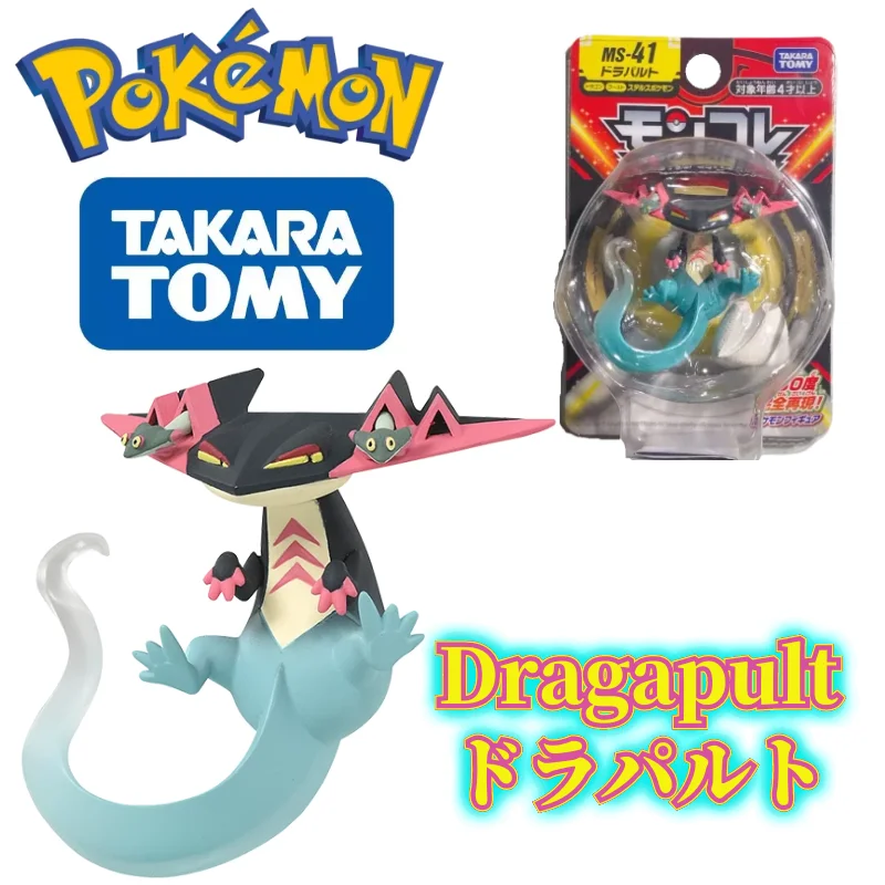 

BANDAI MS41 Pokemon Figures Attractiv Dragapult Toys HighQuality Exquisite Appearance Perfectly Reproduce Anime Collection toys