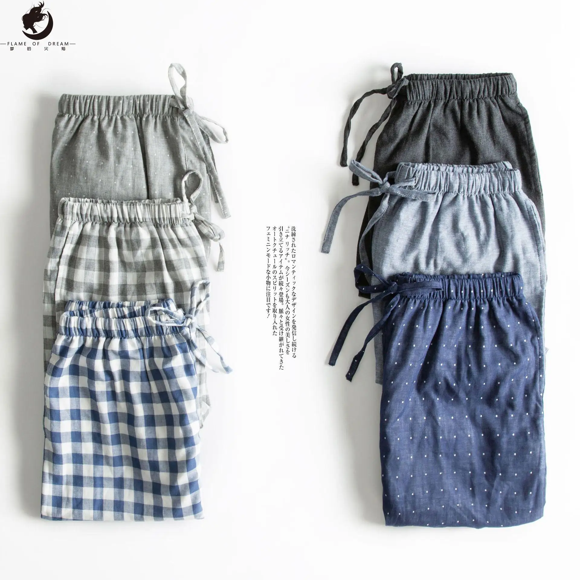 Flame Of Dream Cotton  Pajamas Pants Men's Short  Pants Large Sleep Wear Men 221703